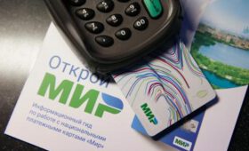 Миру — «Мир»: Иран и Россия отлаживают совместную работу платежных систем